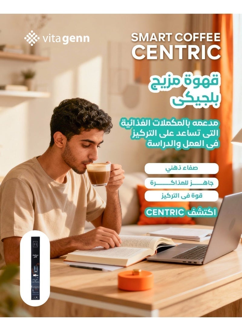 سمارت كوفى سينتريك كوفى - كبسولات قهوة التركيز - كبسولات اسبريسو ومعها فيتامينات ب2، ب4، ب5، ب6، ب12 لدعم التركيز - متوافقة مع ماكينة النسبريسو - Image 2